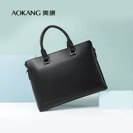 奥康公文包头层牛皮男包青年白领公务员商务手提包律师真皮斜挎包图片