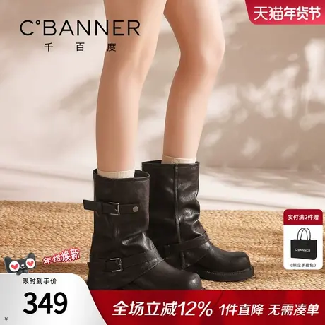 千百度厚底马丁靴女套筒松糕新款复古骑士短靴显瘦中筒裤管靴子女图片