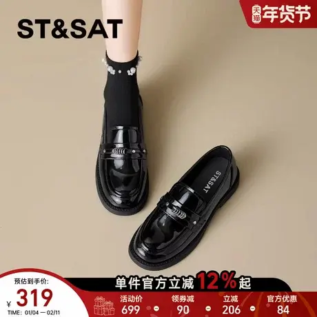 星期六厚底乐福鞋女2026年新款春季一脚蹬英伦风格黑色通勤小皮鞋商品大图