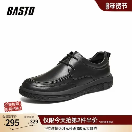 百思图2026春季新款真皮休闲皮鞋商务正装通勤男士皮鞋25201AM6商品大图