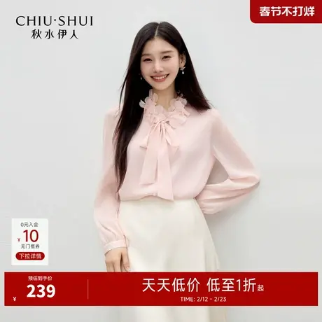 秋水伊人简约温柔立体花朵上衣2026年春季新款女百搭宽松V领衬衫图片