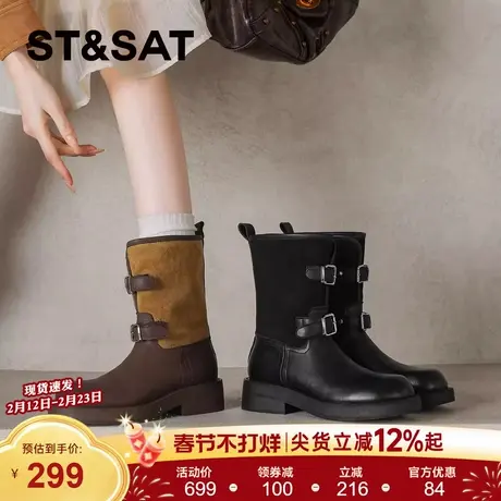星期六复古厚底骑士靴西部靴女靴2025秋冬新款英伦风马丁靴短靴子图片