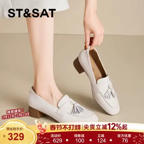 星期六女鞋厚底乐福鞋2026新款春季时尚百搭增高粗跟英伦风小皮鞋商品大图