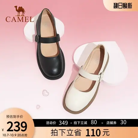 骆驼女鞋2023春季新款浅口气质单鞋一字带扣玛丽珍鞋复古小皮鞋女商品大图