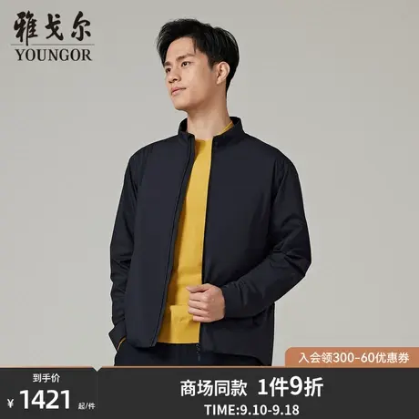 【商场同款】雅戈尔男士夹克秋冬新款官方商务休闲夹克外套S3818图片