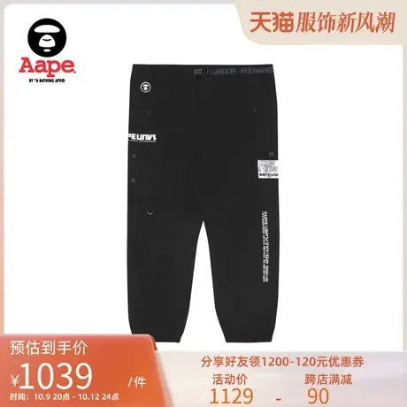 Aape旗舰店男装秋款猿颜山系印花口袋工装休闲束脚长裤6827XXI商品大图