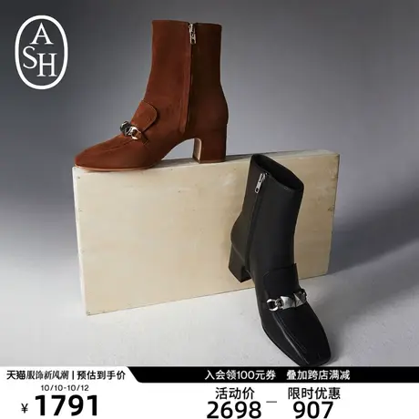 ASH女鞋新款CAROLE链条粗跟低筒高跟鞋方头时装靴瘦瘦靴商品大图