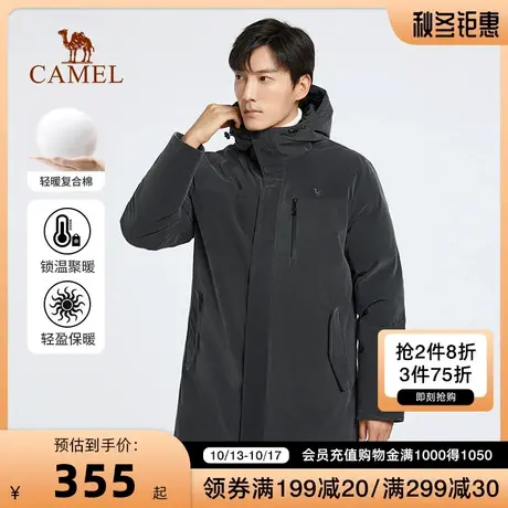 骆驼男装秋冬季中长款棉服连帽男士加厚休闲棉衣棉袄外套一手长商品大图