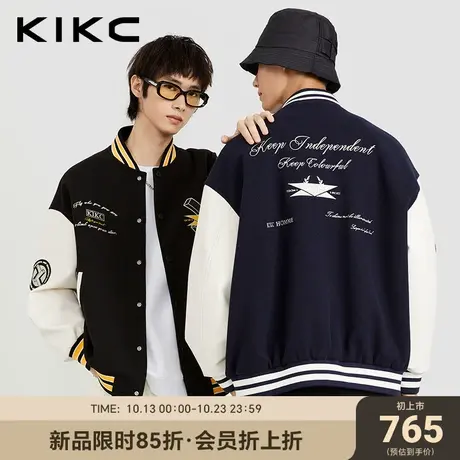 kikc棒球服夹克男2023秋冬新款商场同款撞色拼接高级感潮流外套图片