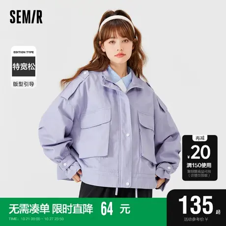 森马外套女oversize工装风2022春秋新款简约纯色立领夹克盐系时尚图片
