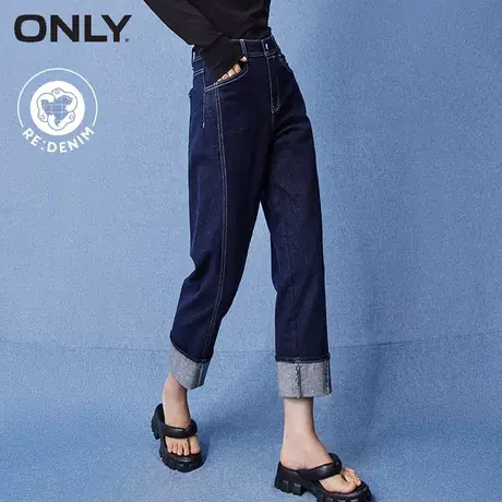 【原色牛仔系列】ONLY奥莱男友风高腰翻边哈伦牛仔裤女商品大图