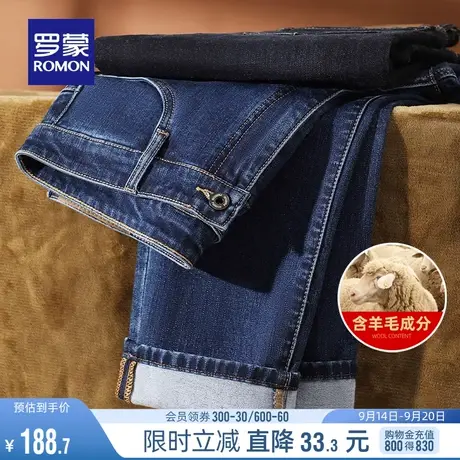 【含羊毛】罗蒙男士弹力牛仔裤2023秋季新款时尚加厚休闲直筒长裤图片
