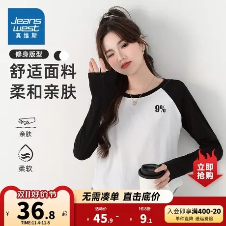 K8真维斯2023年秋季新款女装圆领设计感小众撞色修身时尚长袖T恤商品大图