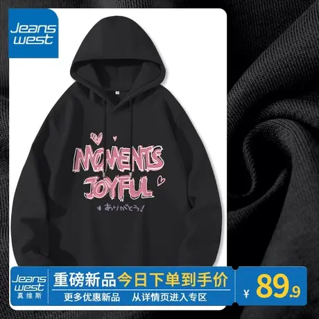 ZR真维斯卫衣春秋季女2023新款黑色连帽薄款高级国风感女外套卫衣商品大图