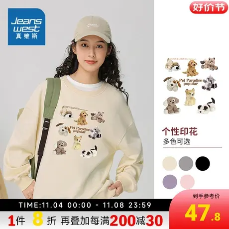 KC真维斯女装 2023秋季新款 圆领萌趣小动物印花宽松长袖卫衣商品大图