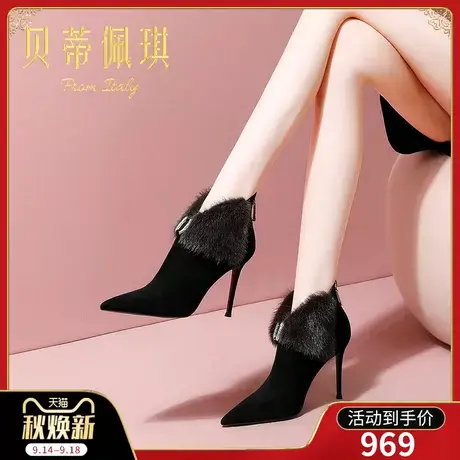 靴子女短靴女秋冬单靴2023年新款貂毛尖头高跟鞋子女秋冬百搭细跟商品大图