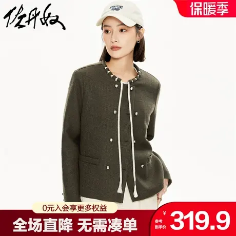 佐丹奴小香风外套女秋冬新款绑带圆领双排扣气质短款上衣18373910商品大图
