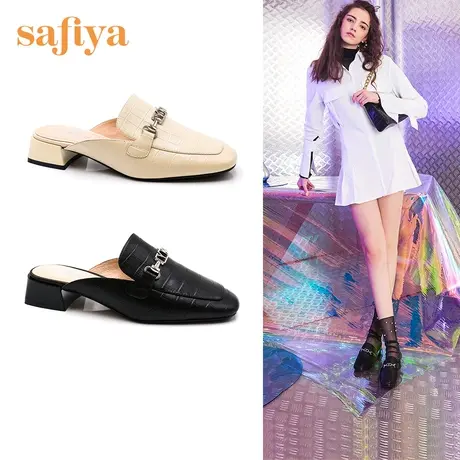 Safiya/索菲娅包头半拖女新款穆勒拖石头纹一脚蹬凉拖鞋女图片