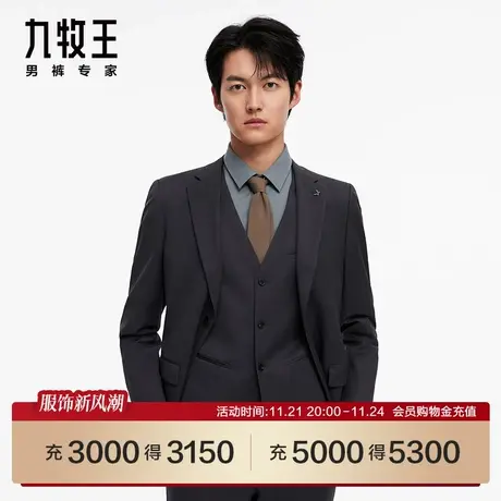 [商场同款]九牧王男装JX1C70211西装23春季新款舒适通勤便西SN图片
