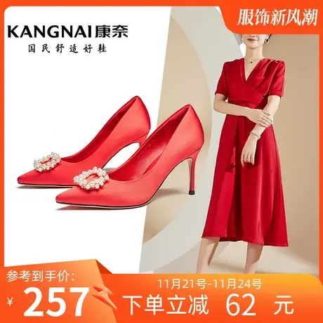 康奈官方女鞋时尚都市春季新款舒适套脚单鞋细跟高跟鞋商品大图