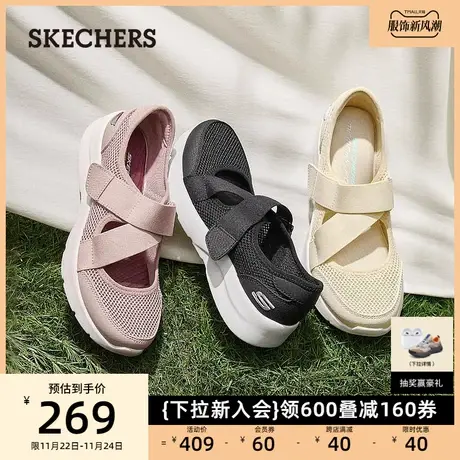 Skechers斯凯奇女子玛丽珍轻便舒适休闲鞋平底透气舒适简约鞋图片