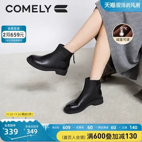 康莉短靴女真皮2023年冬季新款拼接石头纹舒适低跟圆头加绒女靴子图片