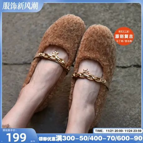 Artmu阿木玛丽珍鞋毛毛鞋女冬外穿平底单鞋软底豆豆鞋2023新款商品大图