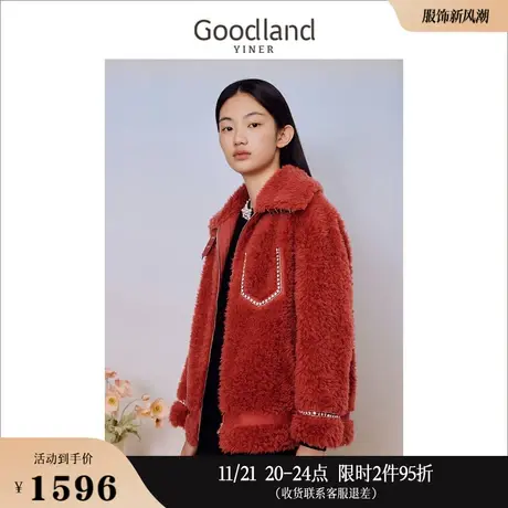 【中国红】Goodland美地女装冬季钉珠短款保暖环保羊毛皮草外套商品大图