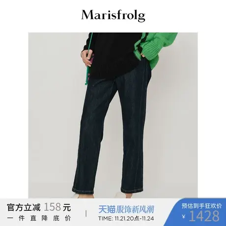 【质感休闲系列】玛丝菲尔休闲裤春季新款直筒修身牛仔裤休闲裤商品大图