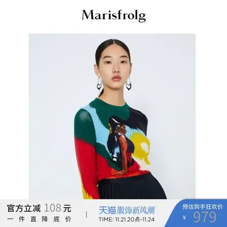Marisfrolg玛丝菲尔女装21冬季新款羊毛花色毛针织衫A1KT4839M商品大图