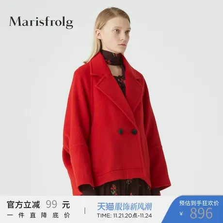 【商场同款】玛丝菲尔羊毛年冬季新毛呢外套呢子大衣图片