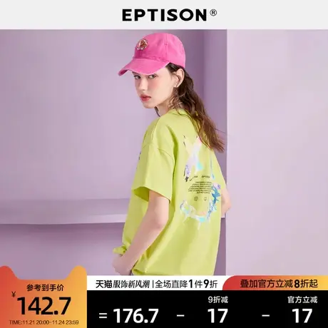 EPTISON打底衫女2024夏季新款印花衣服纯棉T恤宽松休闲短袖ins潮商品大图