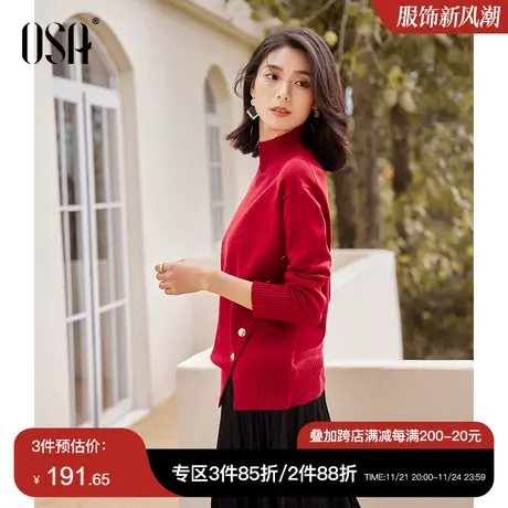 OSA欧莎洋红色本命年打底毛衣女秋冬季2024年新款半高领内搭上衣商品大图
