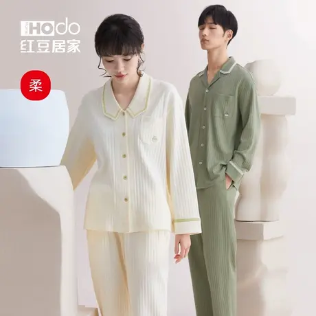 红豆【柔柔棉】春秋款纯棉情侣睡衣法式女长袖高级感男家居服套装商品大图