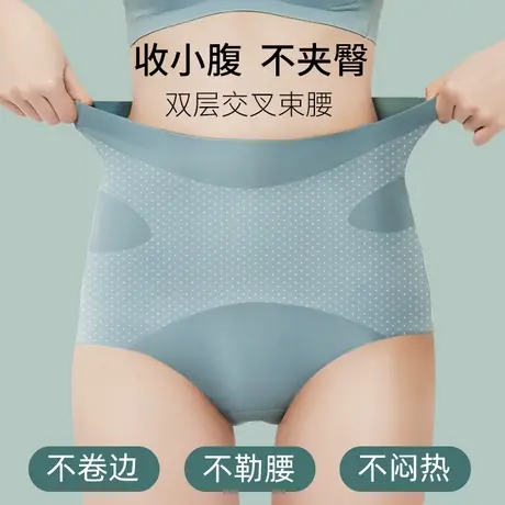 收腹提臀裤女强力收小肚子高腰内裤抗菌夏季薄款产后束腰塑形塑身商品大图