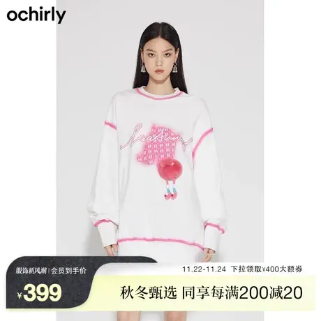 黑标系列 欧时力千禧风纯棉卫衣女新款秋冬中长款宽松休闲配公仔图片