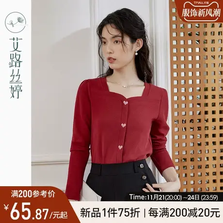 艾路丝婷法式方领针织t恤女长袖2024年秋季新款正肩修身显瘦上衣商品大图