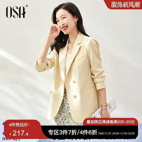 OSA欧莎高级感黄色休闲西装外套女春秋小个子气质双排扣宽松西服商品大图