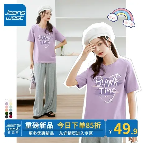 ZR真维斯紫色短袖t恤女2023新款 夏季美式高级感宽松半袖体恤纯棉商品大图