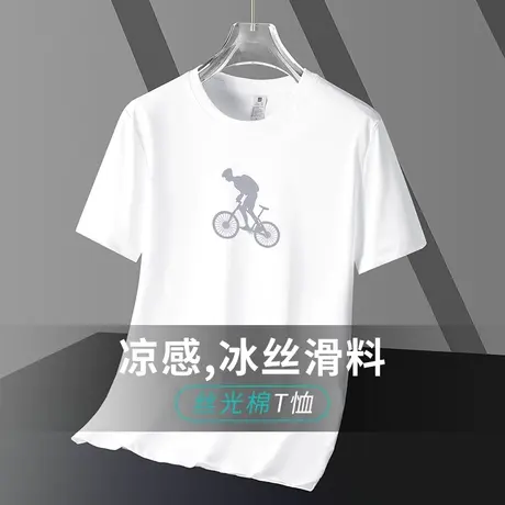 液氨丝光棉t恤男士短袖速干体恤圆领上衣服潮牌夏季冰丝凉感半袖商品大图