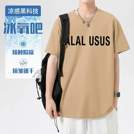 冰氧吧t恤男短袖夏季速干冰丝凉感圆领上衣服抗皱免烫半袖打底衫商品大图