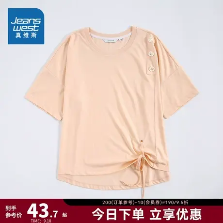 JW真维斯女装 2023夏季新款 圆领宽松设计感纯色短袖T恤女款上衣商品大图