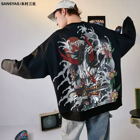 木村三社SANSYAS 妖怪若般国风印花卫衣秋冬款国潮重磅宽松外套商品大图