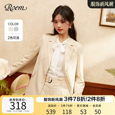 Roem秋冬新品通勤薄荷绿西装外套女优雅淑女气质简约长袖上衣商品大图