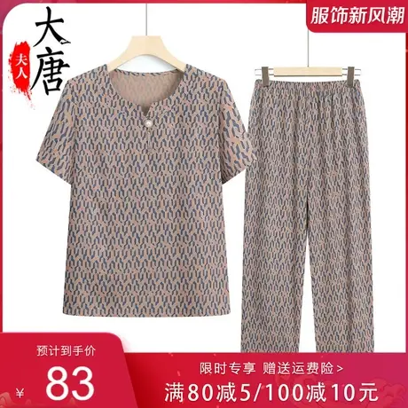 中老年人夏装套装短袖女奶奶舒适圆领T恤小个子老太太夏季薄衣服图片