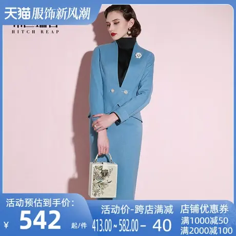 希区瑞普高端女总裁职业装气质2024秋冬款时尚西装名媛小香风套裙图片