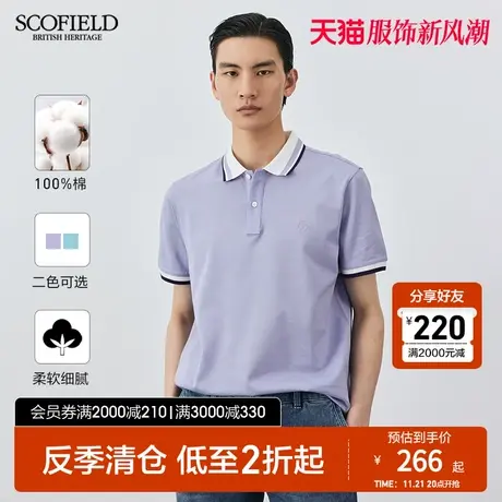 SCOFIELD商务休闲T恤夏季上衣宽松纯棉短袖拼色翻领POLO衫图片