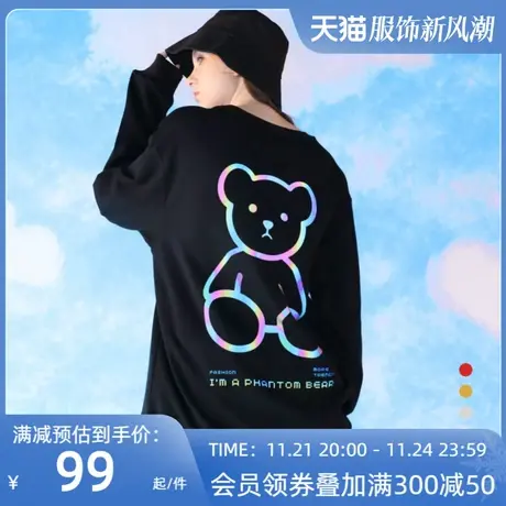 卫衣时尚2023年新款小熊反光炸街情侣装女男纯棉休闲运动圆领学生图片