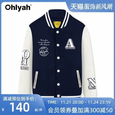 Ohlyah复古棒球服外套女设计感小众ins潮2023年新款秋季宽松夹克图片