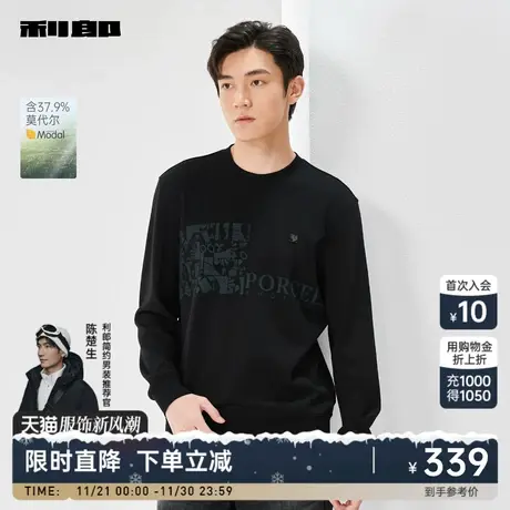 【莫代尔】利郎官方 长袖T恤男2024春商务休闲圆领印花男士卫衣商品大图